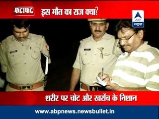 Dead body of unknown girl found in Allahabad