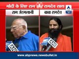 Ramdev, Ram Jethmalani support Modi for PM