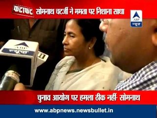 Somnath Chatterjee slams Mamata Banerjee