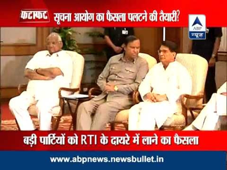 Ordinance likely against the CIC's ruling ?