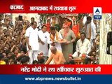 Gujarat CM Narendra Modi inaugurates Rath Yatra in Ahmedabad