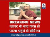 Bodh Gaya blasts: Patna police detains 4 including a woman