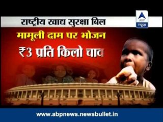 Understanding the Food Security Scheme: Benefits & Details 🍽️