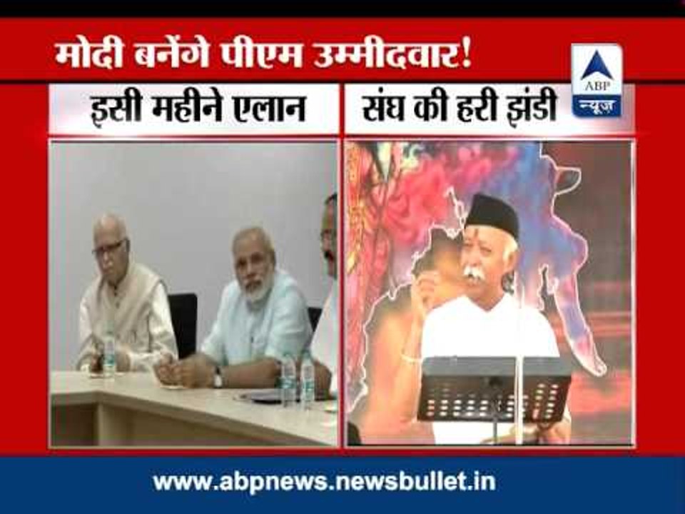 Modi to be named BJP's PM candidate this month end?