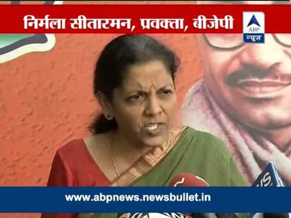 Modi's comments should not be misinterpreted: BJP