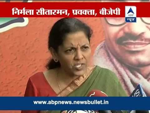 Modi's comments should not be misinterpreted: BJP