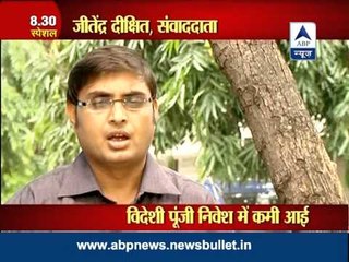 ABP Special: Why is the rupee falling against the dollar?