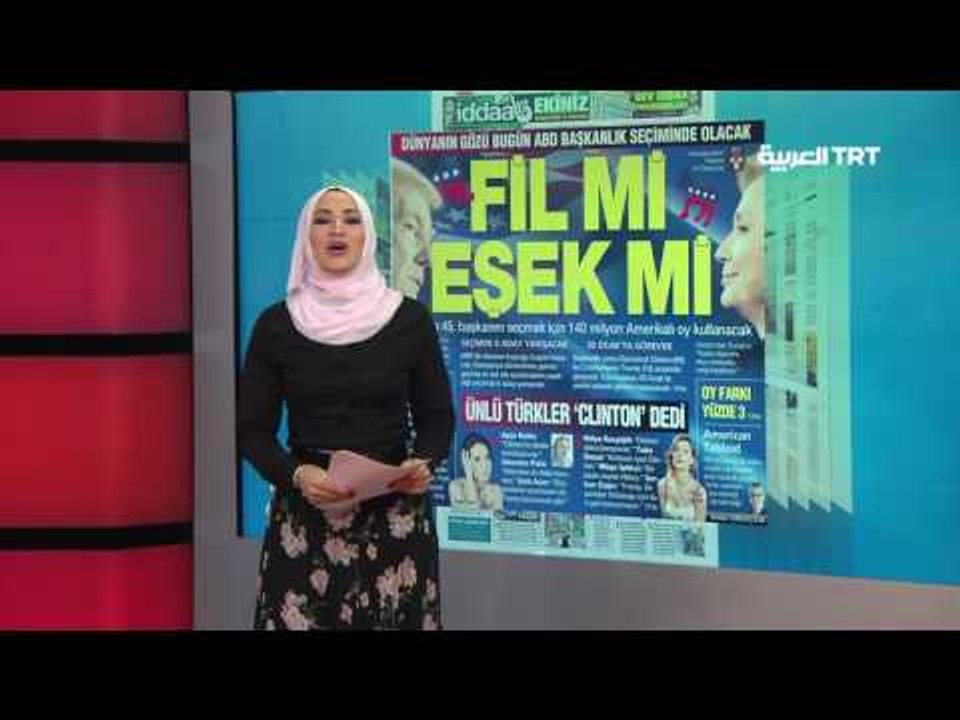 صباح الخير من إسطنبول 08/11/2016
