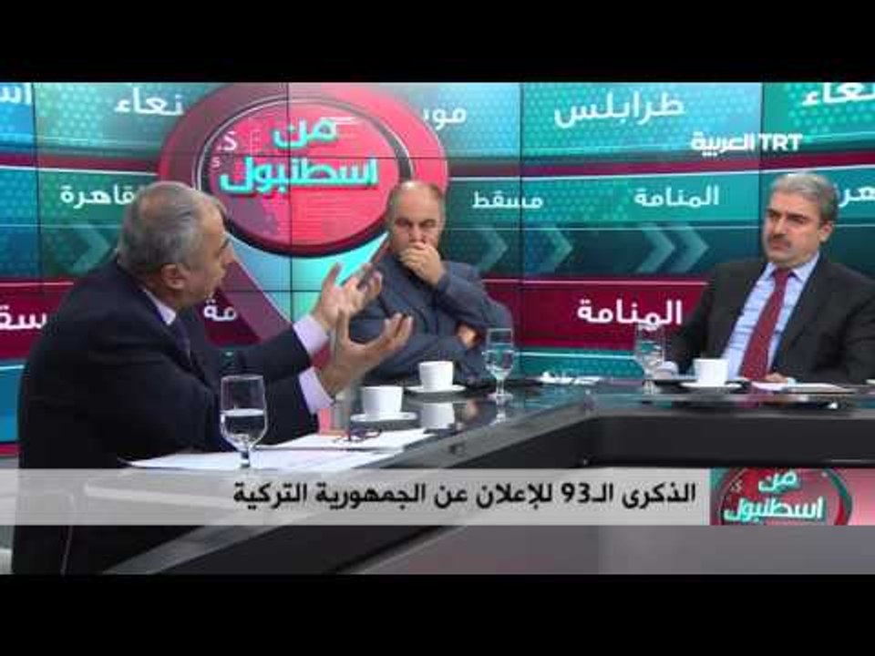 برنامج من اسطنبول حلقة يوم 30/10/2016