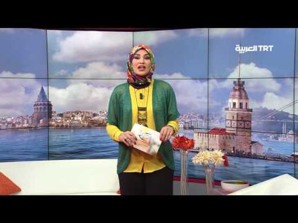 صباح الخير من إسطنبول 09/11/2016