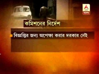 Panchayat poll: EC's prepation meeting wth SP and DM's