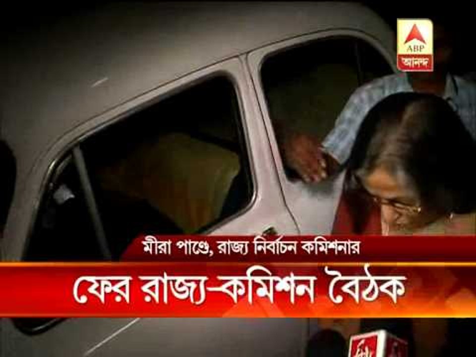 state no letter to ec