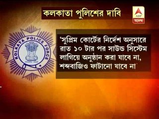 IPL Semi-final and final in Eden: HC relief on sound norms