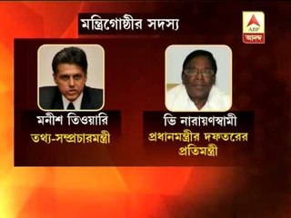 GoMs for CBI after 'caged parrot' remark of Supreme court