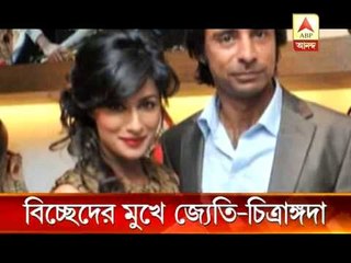 jyoti chitrangada divorce pkg