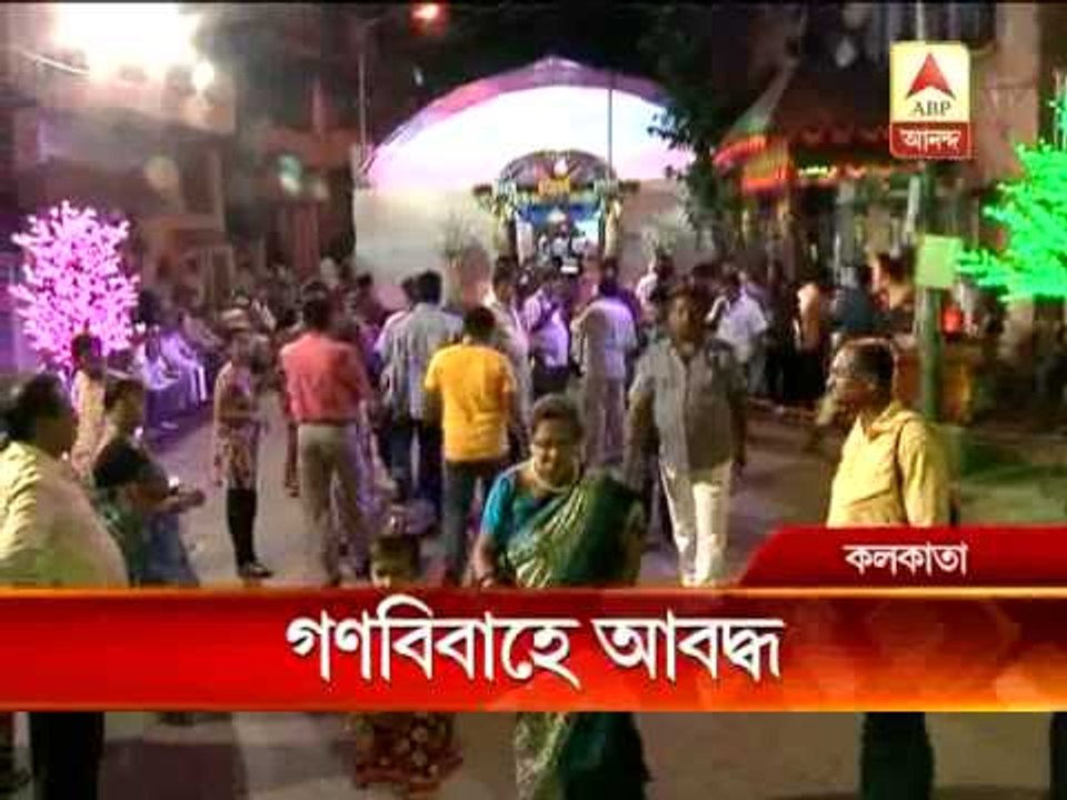 mass marriage pkg