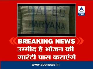 Hopeful that food bill will be passed: Rahul Gandhi to ABP News