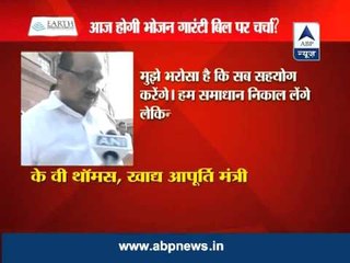 Discussion on Food Security bill likely in Lok Sabha today