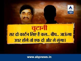 ABP News exclusive: Listen to the phone recording of Don Dawood Ibrahim