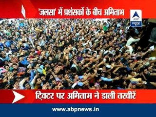 Amitabh posts some interesting pictures on Twitter