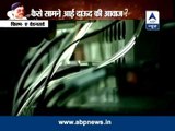 ABP News exclusive: How Delhi Police traced voice of Dawood Ibrahim?