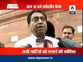 Delhi: All-party meeting to be held today