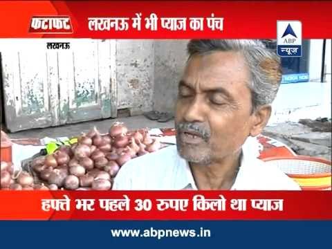 Onion prices hit record high, selling at Rs 80/kg