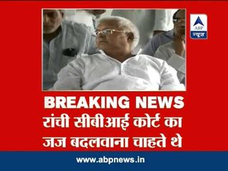 Fodder scam: SC rejects Lalu Prasad's plea
