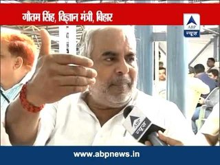 Another controversial statement of Bihar minister