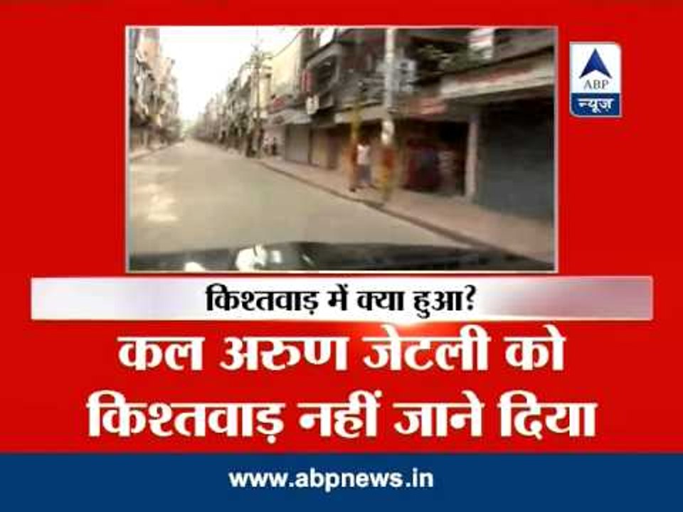 Watch: What all happened in Kishtwar ?