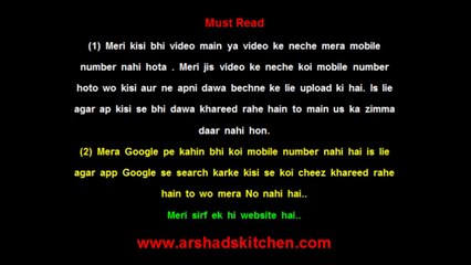 Dil Ki Band Sharyan Kholne (Heart Attack) Ke Lie Ek Azmooda Nuskha