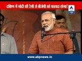 Modi thanks people for paying Rs 5 as fee