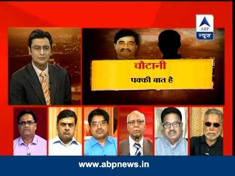 ABP News debate: Can Indian govt reach Dawood by using police recording ?