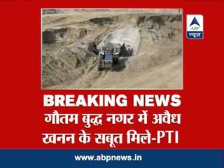 Govt panel finds evidence of illegal sand mining