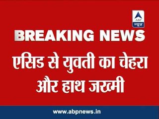 Acid attack on girl in Delhi