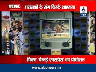 Shah Rukh dances to Chennai Express tunes at a promotional event