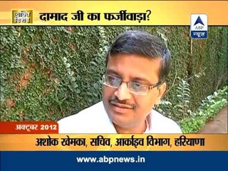 Vyakti Vishesh: Robert Vadra's forgery?