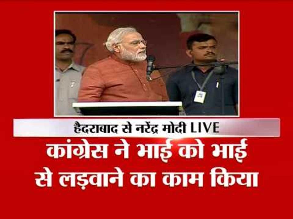 Watch: Modi slams Congress in his speech in Hyderabad