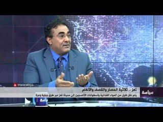 تعز .. ثلاثية الحصار والقصف والألغام 20/01/2016