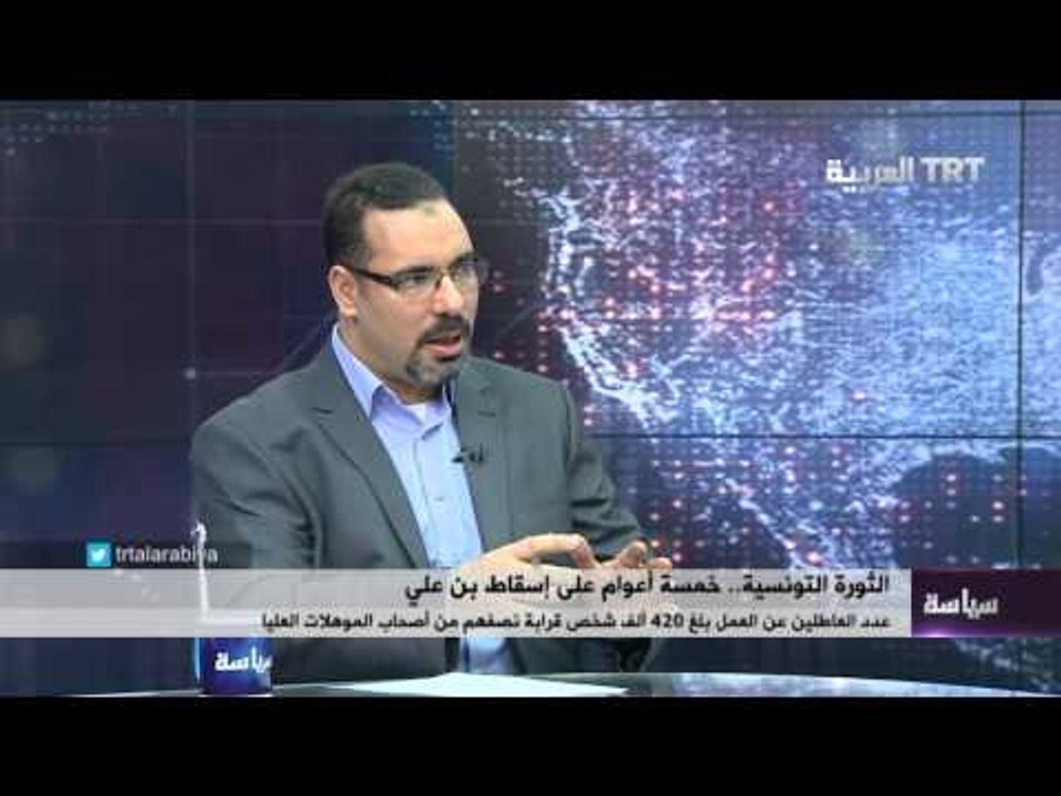 الثورة التونسية.. خمسة أعوام على إسقاط بن علي 14/01/2016