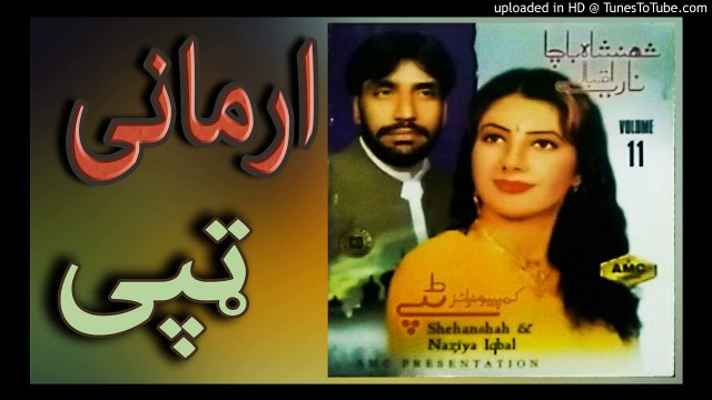 Armani tapy Nazia iqbal & Shehanshah Bacha