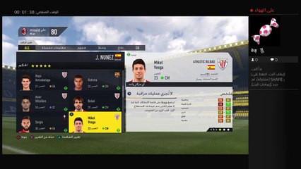 الجلد بمعنى الكلمه (6)