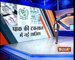 Now Pakistan's ISI Plans to Fake Rs 100 Indian Currency Note