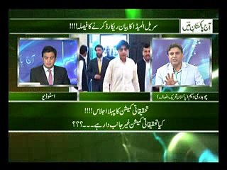 aj pakistan mian 10-11-2016