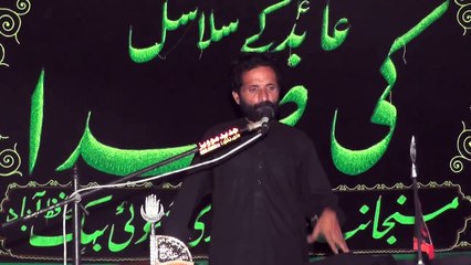 Zakir Syed Iltaf Gohar  13th Muhram 1438(2016) Choti Behak Hafizabad