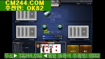 나가월드카지노く／／ ＧＭ５５４。COM  ／／ば경견