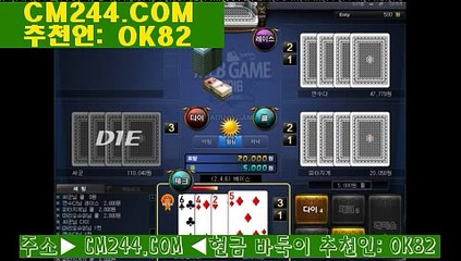 바카라사이트주소ぉ／／ ＧＭ５５４。COM  ／／ぞ바카라전략노하우