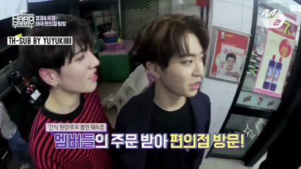 [THAISUB] ยูคยอม&ยองแจ ผจญภัยในเซเว่น ไทยแลนด์