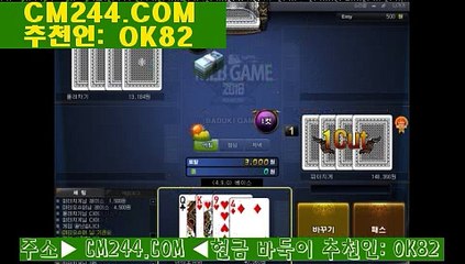 바카라게임룰そ／／ ＧＭ５５４。COM  ／／ろ마카오카지노환전