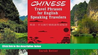 Best Deals Ebook  Chinese: Travel Phrases for English Speaking Travelers: The most useful 1.000